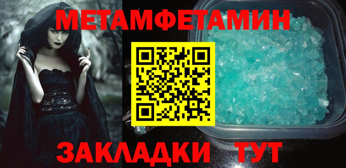 АМФЕТАМИН  Amphetamine 98%  Вход с VPN  Таганрог 