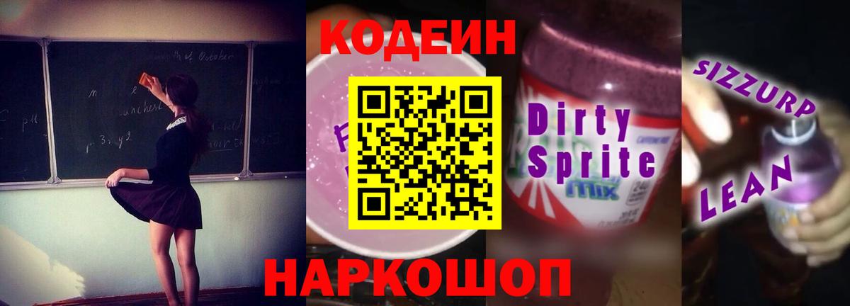 Меф мяу мяу Таганрог