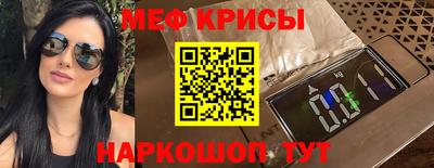 скорость mdpv Партизанск