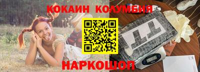 марки nbome Первоуральск