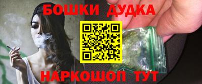 марки nbome Первоуральск