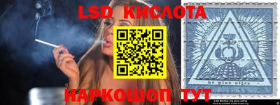 марки nbome Первоуральск