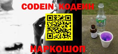 марки nbome Первоуральск