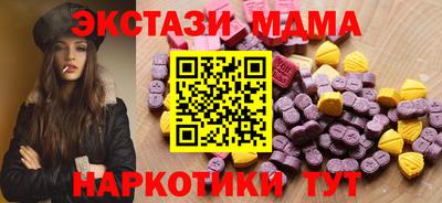 марки nbome Первоуральск