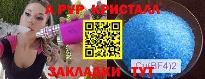 марки nbome Первоуральск