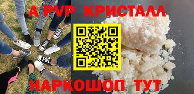 дурь Пенза