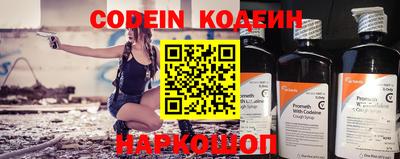 марки nbome Первоуральск