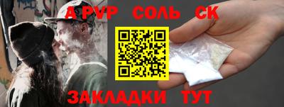 скорость mdpv Партизанск