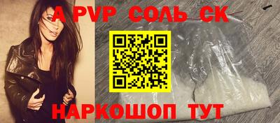 дурь Пенза