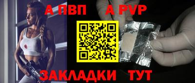 скорость mdpv Партизанск