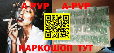 скорость mdpv Партизанск