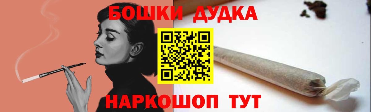 Таганрог  Бошки марихуана VHQ  Вход с VPN  Шишки марихуана Ganja  Бошки Шишки Amnesia 
